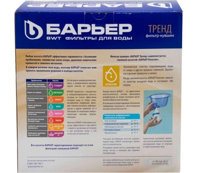 Фильтр-кувшин БАРЬЕР В60АР80 ТРЕНД карамельный капучино