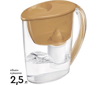 Фильтр-кувшин БАРЬЕР В60АР80 ТРЕНД карамельный капучино