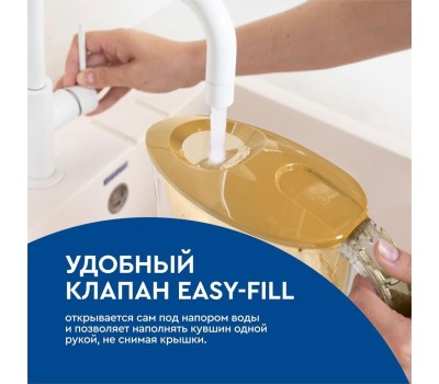 Фильтр-кувшин БАРЬЕР В60АР80 ТРЕНД карамельный капучино