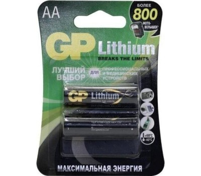 Элементы питания GP (2780) 15LF-2CR2 (AA, LR6)