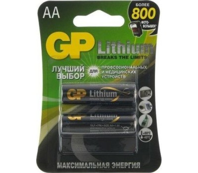 Элементы питания GP (2780) 15LF-2CR2 (AA, LR6)