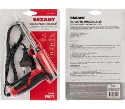 Паяльники REXANT (12-0161-1) ПАЯЛЬНИК-ПИСТОЛЕТ ИМПУЛЬСНЫЙ , КЕРАМ. НАГРЕВАТЕЛЬ, 30 ВТ / 70 ВТ, 230 В, СЕРИЯ 