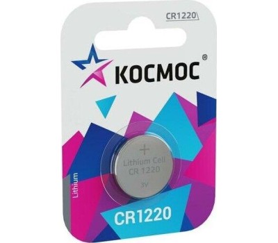 Элементы питания КОСМОС KOCR12201BL