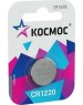 Элементы питания КОСМОС KOCR12201BL