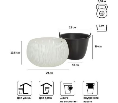Кашпо PROSPERPLAST DSK290-S449