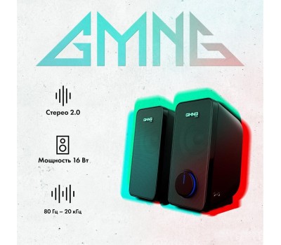 Акустическая система ОКЛИК GMNG OK-175 ,черный