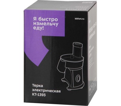 Измельчитель KITFORT КТ-1393 черный