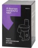 Измельчитель KITFORT КТ-1393 черный