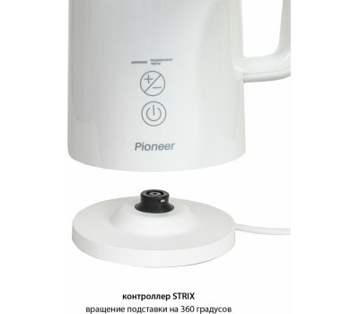 Чайник электрический PIONEER KE577M white