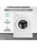 NORDFROST WM 7100 W Стиральная машина