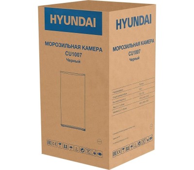 Морозильная камера Hyundai CU1007 черный