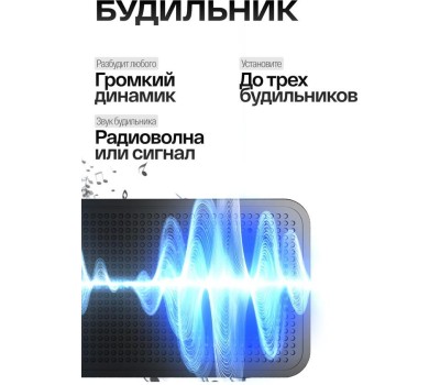 Радиочасы-будильник SOUNDMAX SM-1520B(черный с зеленым)