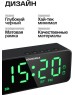 Радиочасы-будильник SOUNDMAX SM-1520B(черный с зеленым)