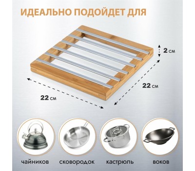 POMIDORO POMI D'ORO P190112 Filo di ferro Подставка под горячее