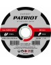 Диск абразивный отрезной PATRIOT 816010103 EXPERT 125*1,6*22,23 по металлу