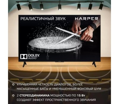 Телевизор HARPER 86U770TS