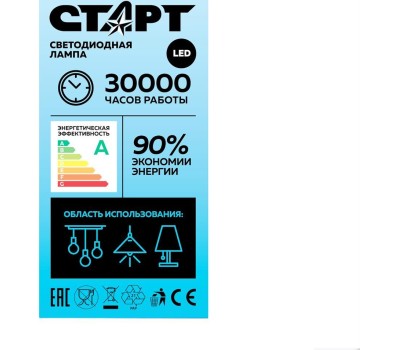Светодиодная лампа СТАРТ (465) LEDGLSE27 25W 40 WS 10/101 черный