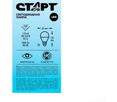 Светодиодная лампа СТАРТ (465) LEDGLSE27 25W 40 WS 10/101 черный