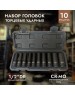 Набор головок AVS TOOLS торцевых ударных глубоких 1/2