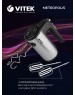 Миксер ручной VITEK Metropolis VT-1411 серебристый/черный