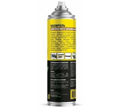 Автохимия NANOPROTECH Полироль для пластика 400мл