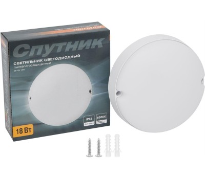 Светильник СПУТНИК SP-GK 18W/6500K/IP65 белый