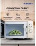 Микроволновая печь HORIZONT HSM205RI