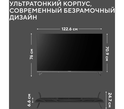 Телевизор HYUNDAI H-LED55BU7011 Smart TV