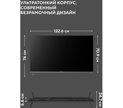 Телевизор HYUNDAI H-LED55BU7011 Smart TV