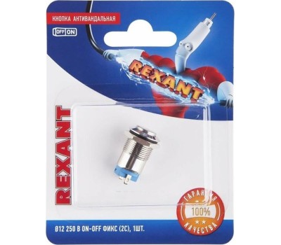 REXANT Кнопка антивандальная ø12 с фиксацией (2с) выкл-вкл выпуклая (A12-B2) (в упак. 1шт.)