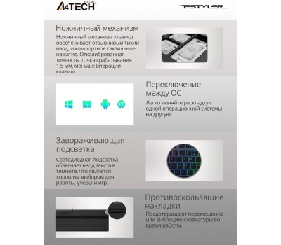 A4TECH Клавиатура Fstyler FX60, проводная, USB, ножничная, серый [fx60 grey / white]