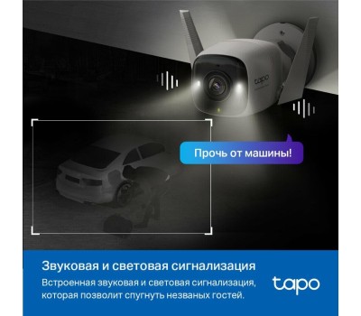 TP-Link Tapo C325WB Умная уличная камера