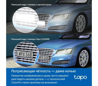 TP-Link Tapo C325WB Умная уличная камера