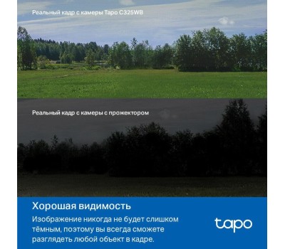 TP-Link Tapo C325WB Умная уличная камера