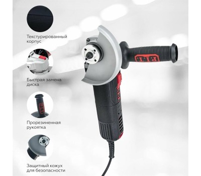 строительство ремонт P.I.T. Угловая шлифмашина PWS125-C5