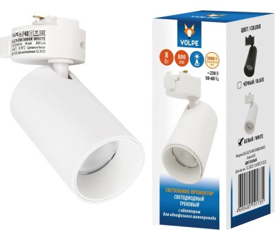 VOLPE ULB-Q276 8W/3000К WHITE