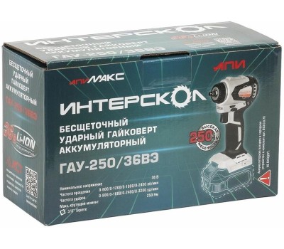 Гайковерт ИНТЕРСКОЛ Ударный гайковерт ГАУ-250/36ВЭ, без АКБ, без ЗУ [863.0.0.70]