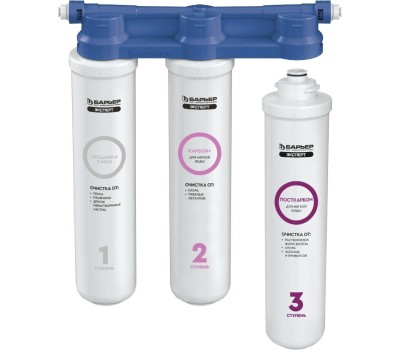 Фильтр для воды БАРЬЕР Н852Р00 ЭКСПЕРТ СЛИМ Для мягкой воды