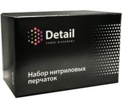 Перчатки DETAIL DT-0170 Перчатки в коробке Detail (три пары)