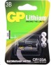 Элементы питания GP (15356) CR123AE-2CR1 (CR123A)