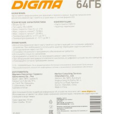 Карта памяти DIGMA microSDXC UHS-I U1 64 ГБ, 70 МБ/с, Class 10, CARD10, 1 шт., переходник SD [dgfca064a01]