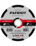 Диск абразивный отрезной PATRIOT 816010105 EXPERT 150*1,6*22,23 по металлу