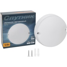 Светильник СПУТНИК SP-GKS 12W/6500K/IP65 белый