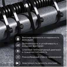 REXANT Стяжка кабельная нейлоновая 400x4,8мм, черная (25 шт/уп)