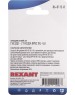 REXANT Переходник сетевой LAN, гнездо 8Р8С (RJ-45) - 2 гнезда 8Р8С (RJ-45)