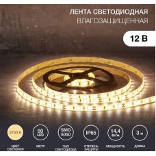 LAMPER Лента светодиодная 12В, SMD5050, 14,4Вт/м, 60 LED/м, 2700К, 10мм, 3м, для БП с клеммами, IP65