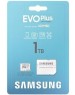 SAMSUNG Флеш карта microSDXC 1Tb EVO Plus (R/W 160/90 Mb/s, A2, UHS Class 3, Video Class 30, adapter) (MB-MC1T0SA/EU)