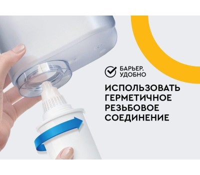 Фильтр-кувшин БАРЬЕР В291Р00 ТАНГО синий с узором