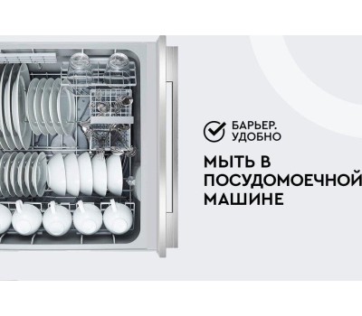 Фильтр-кувшин БАРЬЕР В291Р00 ТАНГО синий с узором