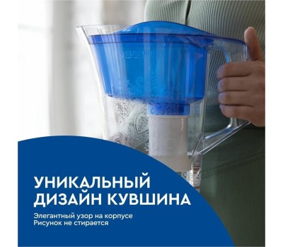 Фильтр-кувшин БАРЬЕР В291Р00 ТАНГО синий с узором